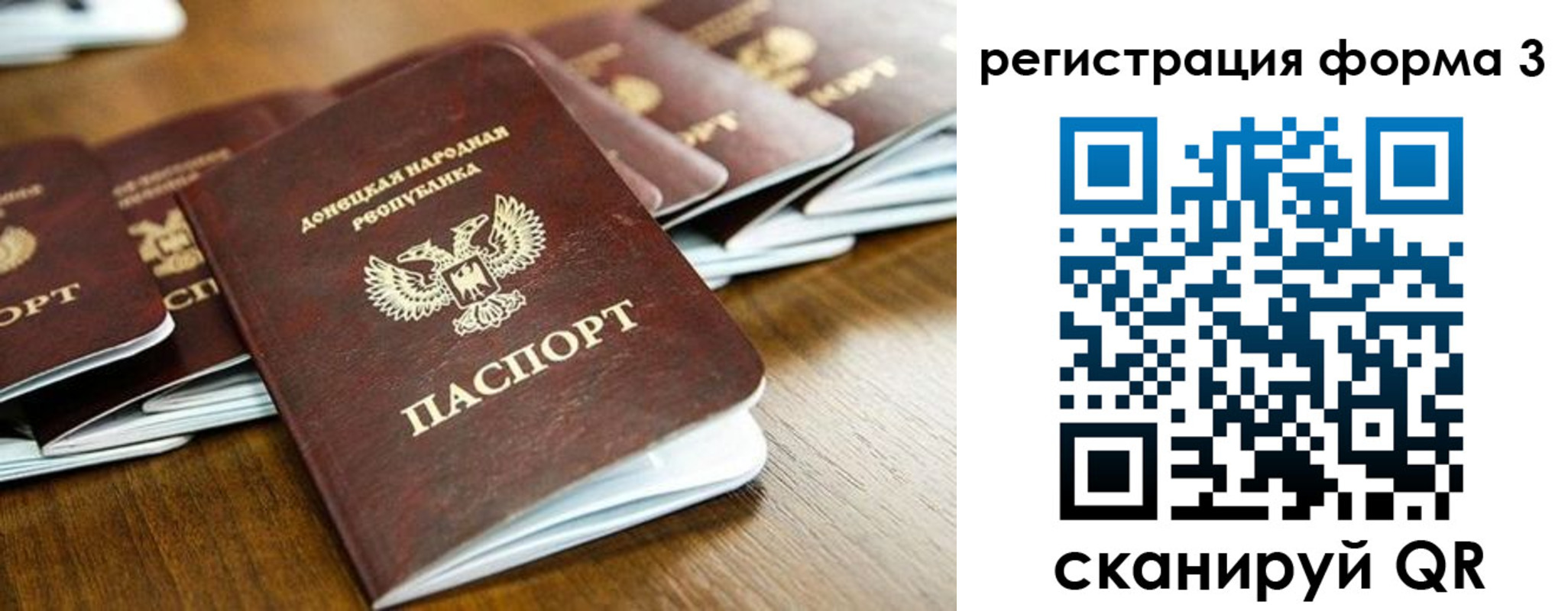 временная регистрация законно в Минеральных Водах